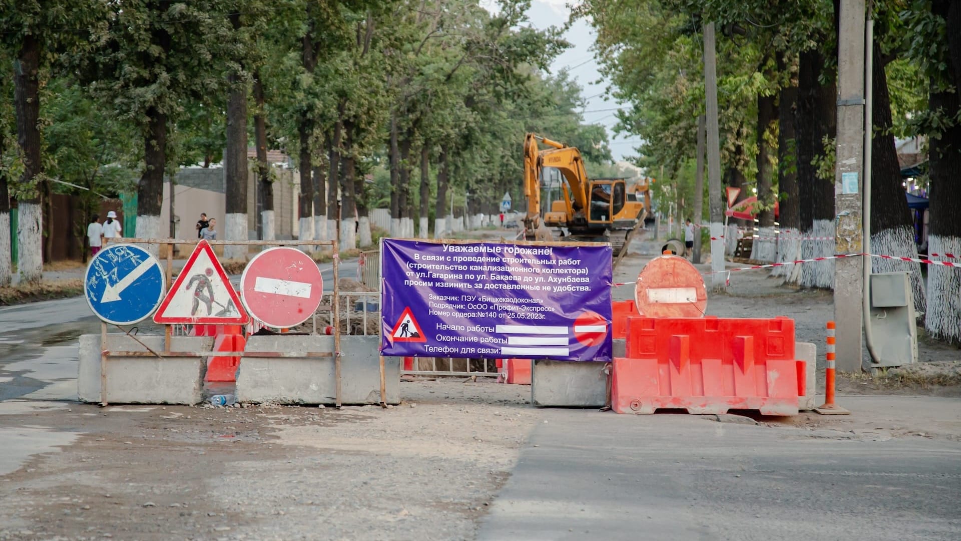 Мэрия Бишкека в 2024 году планирует отремонтировать шесть ключевых улиц – список