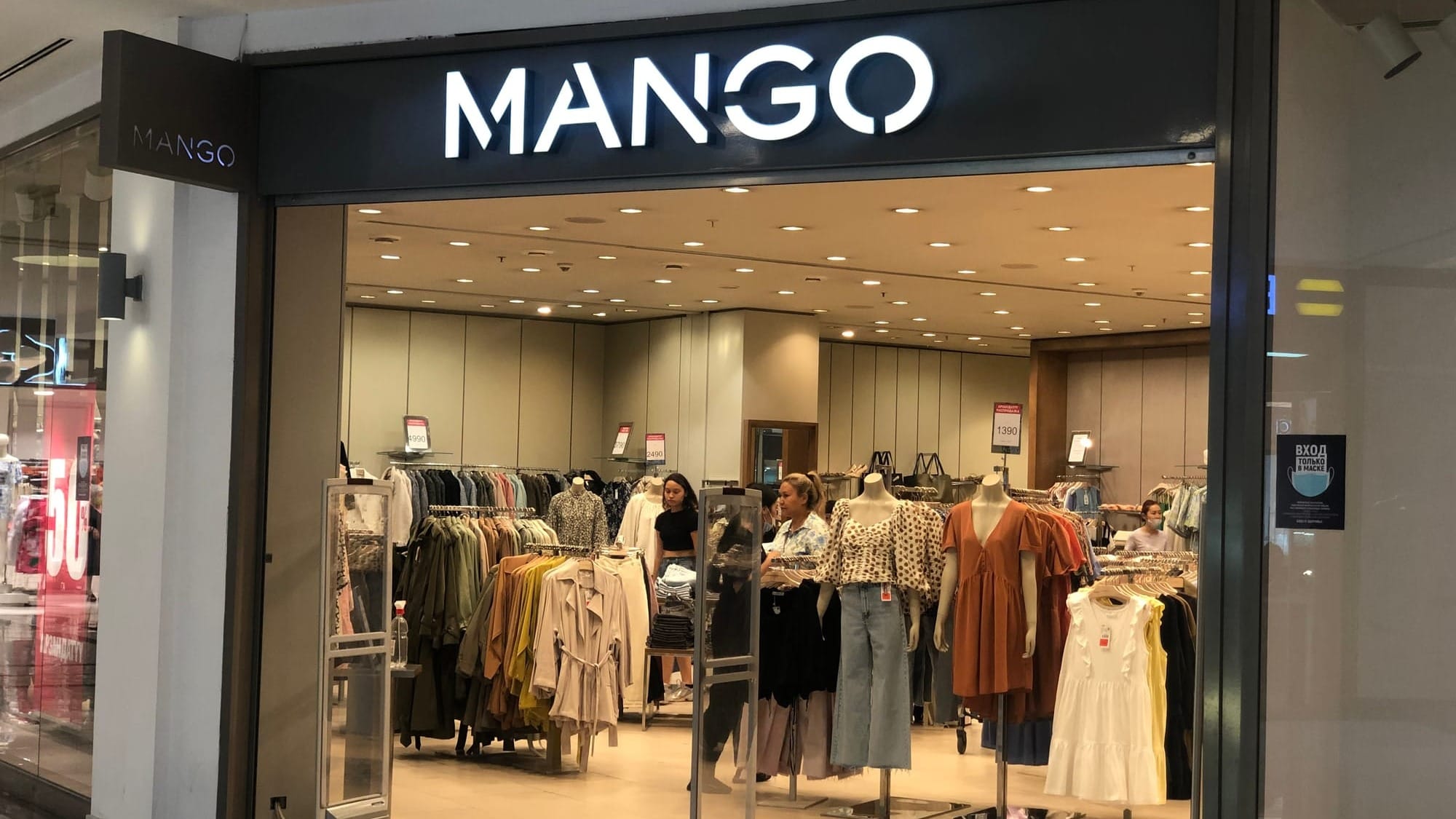 Владелец сети магазинов Mango рассказал, почему инвестирует в Кыргызстан