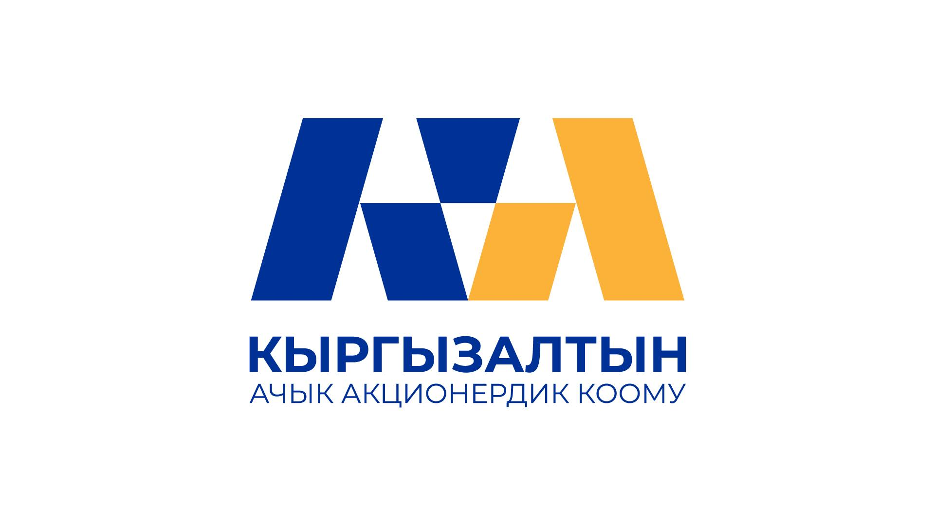 «Кыргызалтын» перевел документооборот на государственный язык