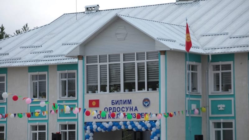 В Бакай-Атинском районе открыли школу – ее строительство длилось 9 лет изображение публикации