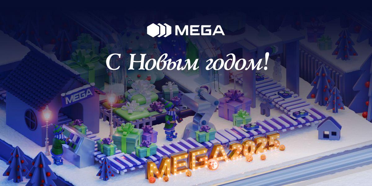 MEGA в 2024: связь, инновации и забота о каждом жителе Кыргызстана