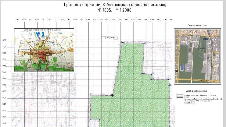 Парк «Ататюрка» восстановят в границах 1992 года – все постройки снесут