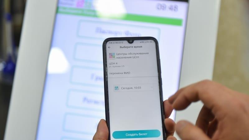 В ЦОНах запущена новая версия электронной очереди – талоны можно бронировать онлайн