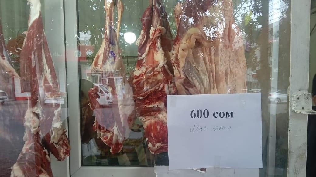 Продавцов в Оше попросили не завышать цены на мясо – сейчас оно стоит 600-620 сомов