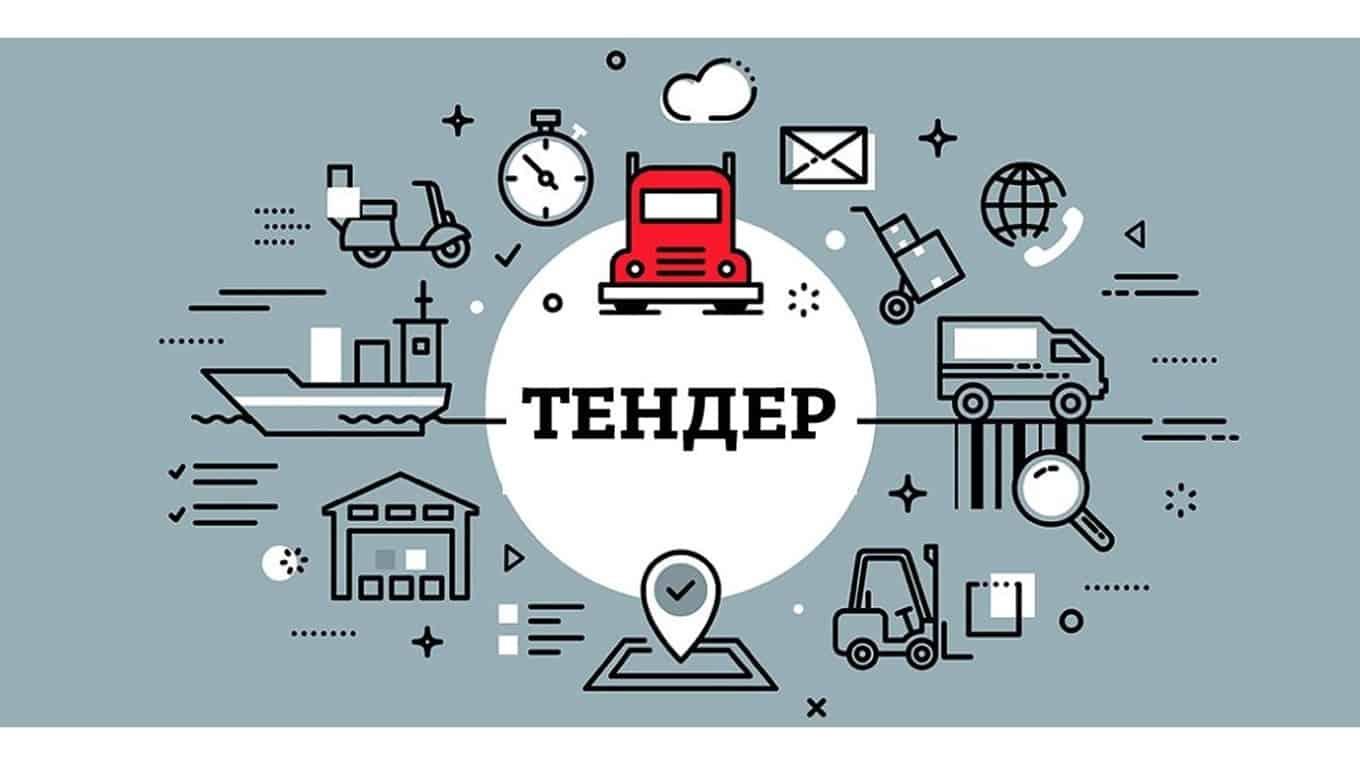 В Кыргызстане заработала платформа, собирающая информацию обо всех тендерах в стране