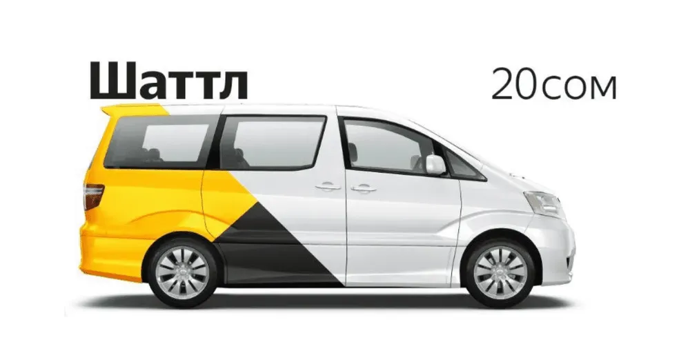 "Яндекс-шаттлов" в Бишкеке, вероятно, больше не будет — пилотный проект маршрутных такси не поехал