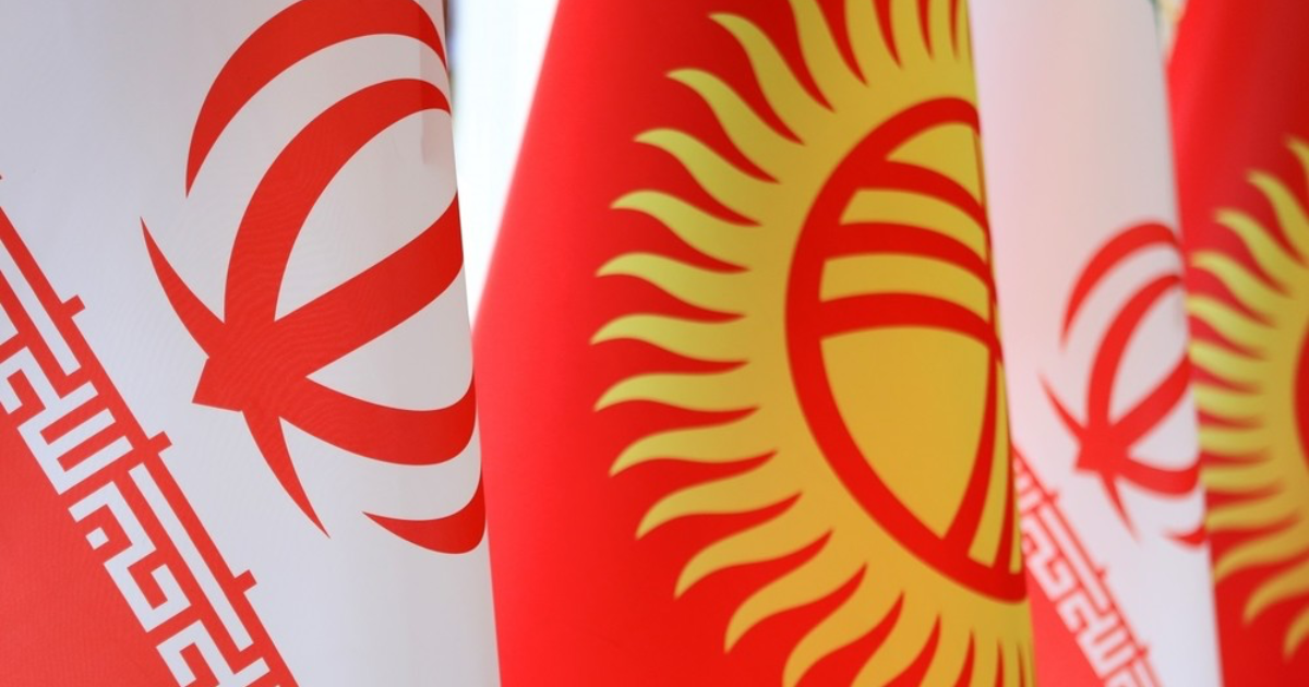 Быстрой выгоды от участия Ирана в ШОС Кыргызстан не получит - эксперт