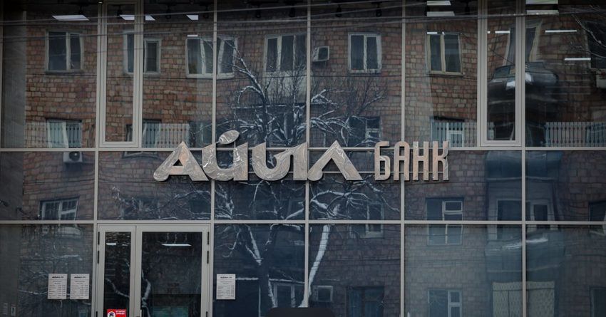 Государственный “Айыл Банк” стал членом Американской торговой палаты