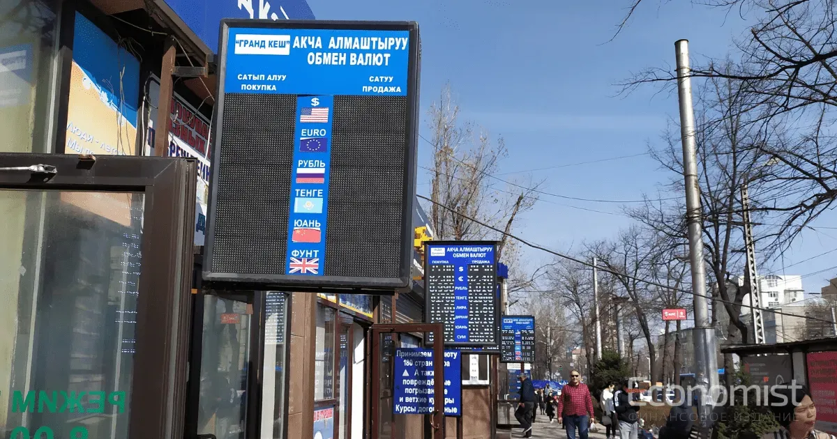 Нацбанк на неделю приостановил действие лицензии обменного бюро