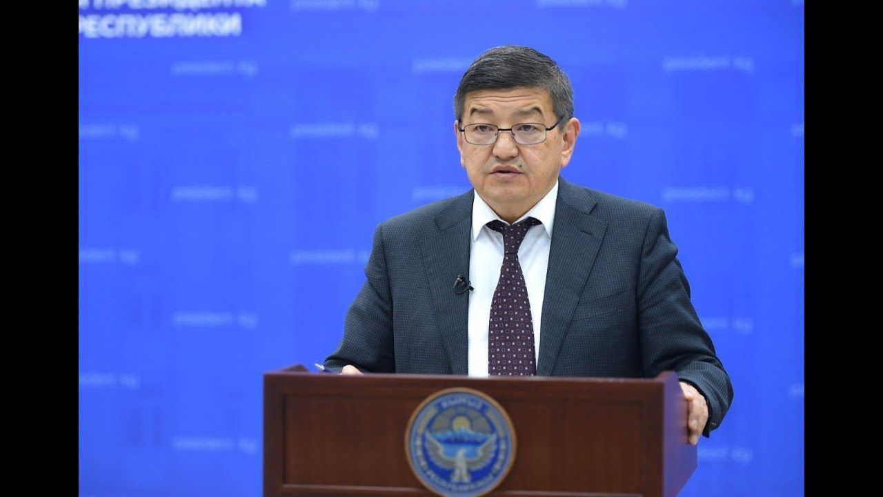 Бюджет КР к концу года превысит 557 млрд сомов