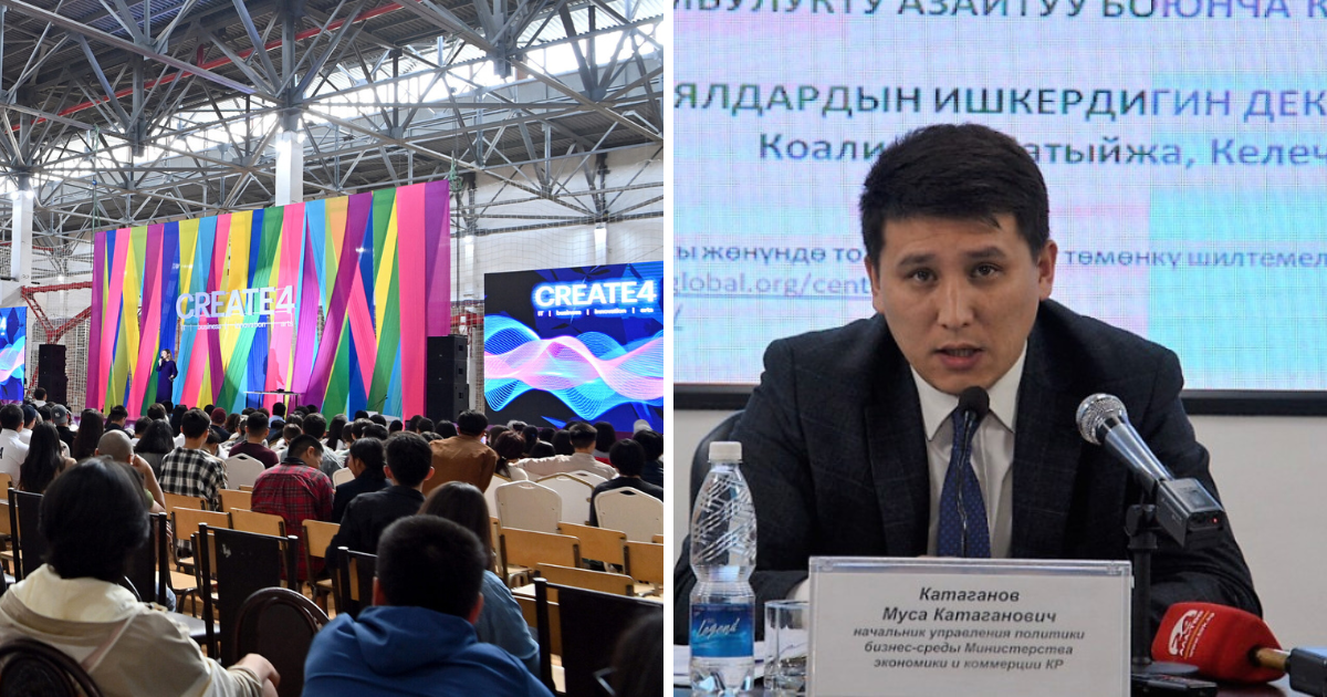 Мы готовы обсудить, но предложений к поправкам в положение о Парке креативных индустрий не поступало — Минэконом