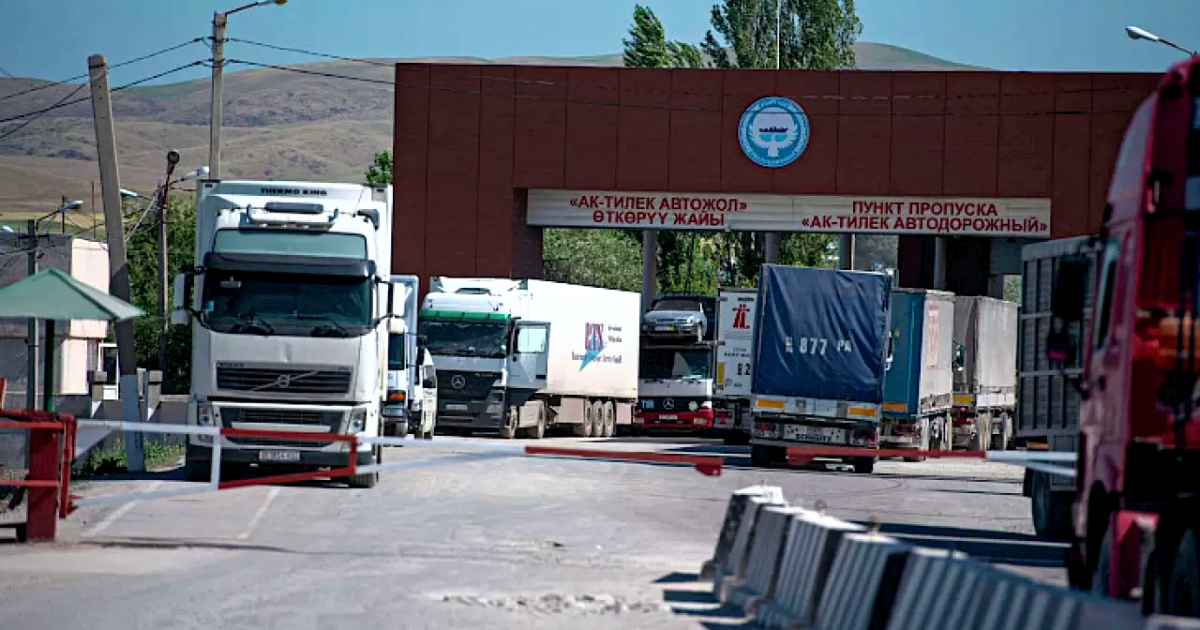 Кыргызстан предложил исключить досмотр фур при взаимной торговле ЕАЭС – вынудила ситуация на границе с Казахстаном