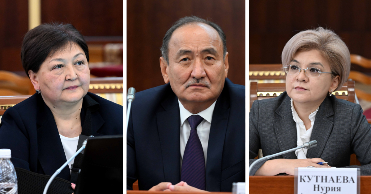 Жогорку Кенеш согласовал назначение трех министров