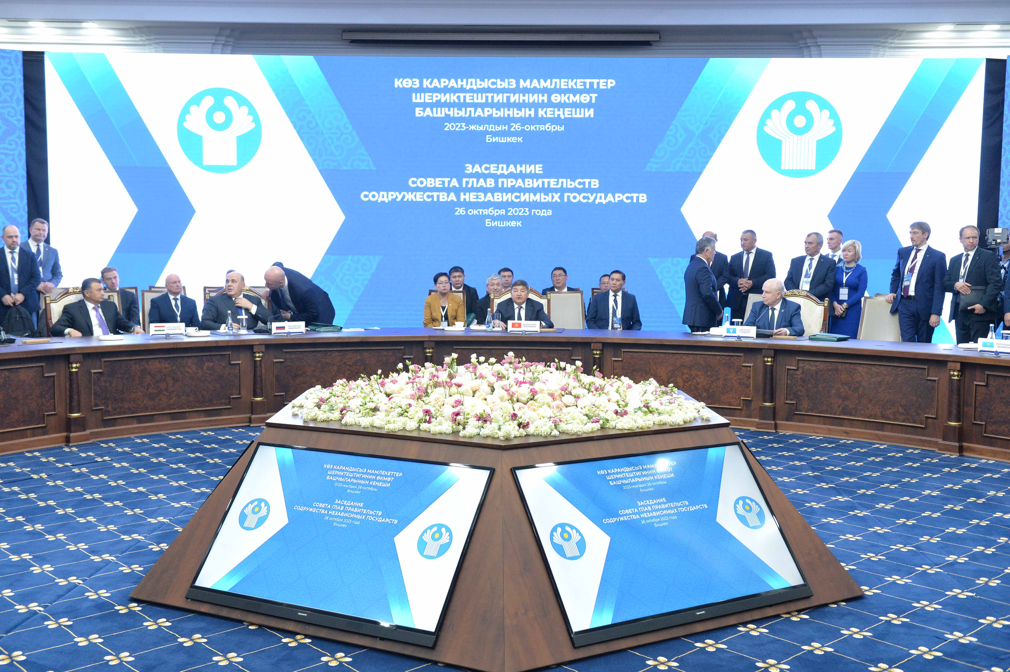 По итогам саммита глав правительств СНГ подписаны 12 документов — список