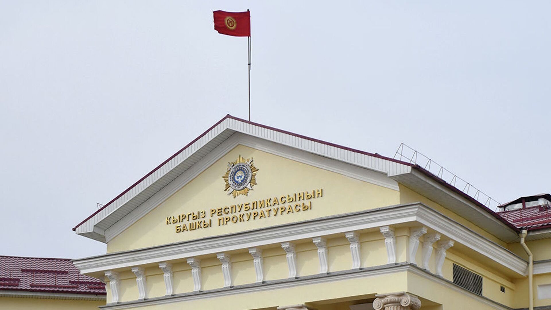 Генпрокуратура расследует 27 уголовных дел против Федерации профсоюзов