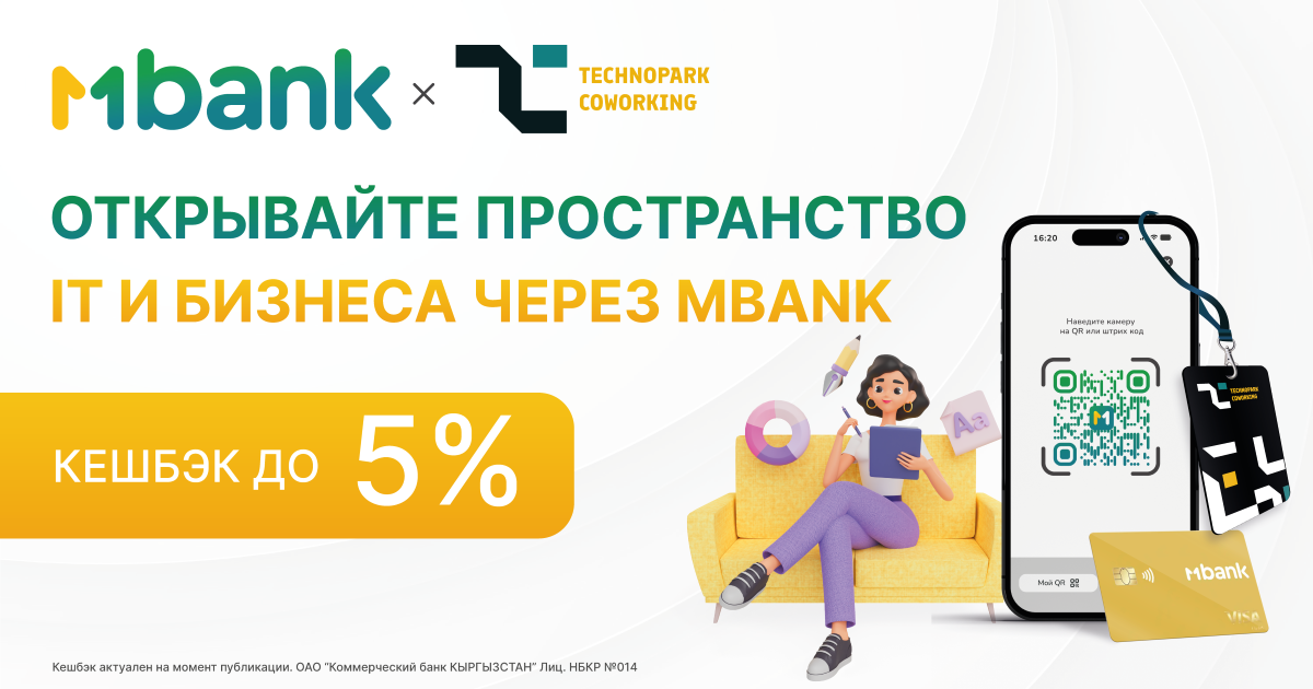 Technopark Coworking - креативное рабочее пространство для удаленной работы