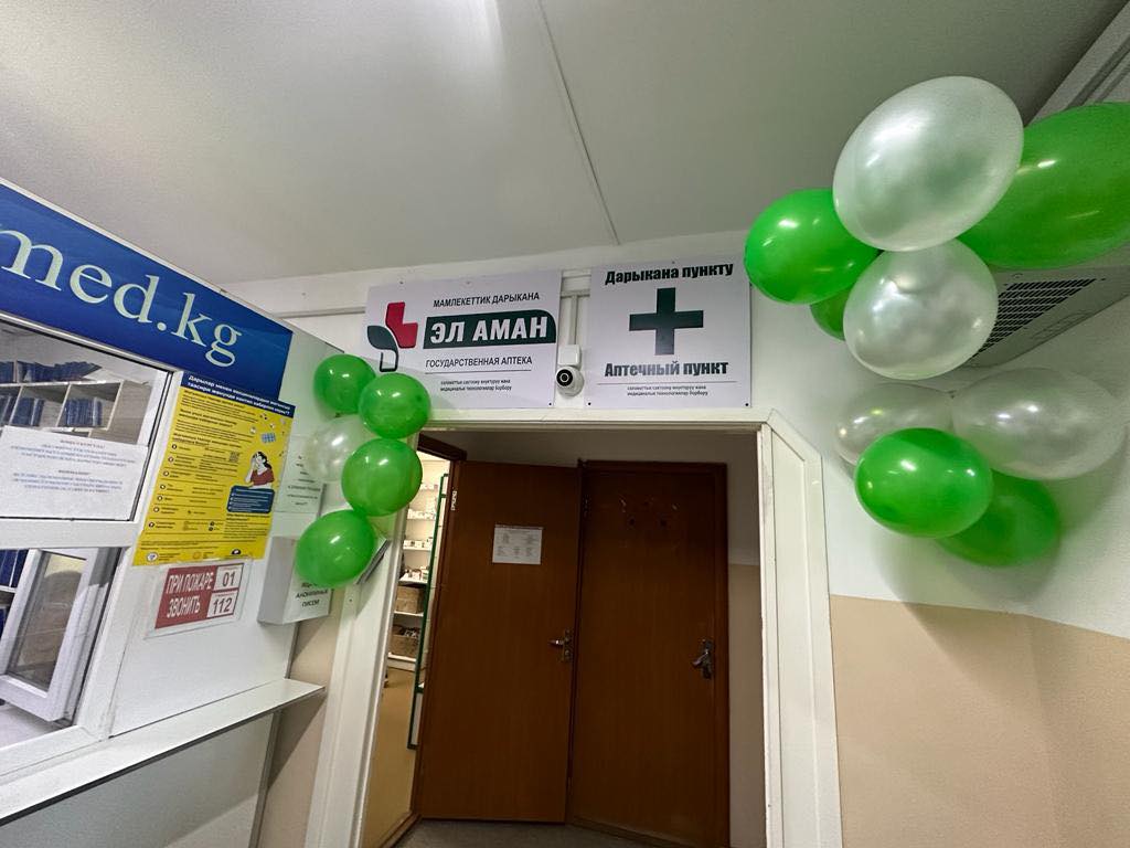 Лекарства станут доступнее — в Бишкеке открыли первую государственную аптеку (фото)