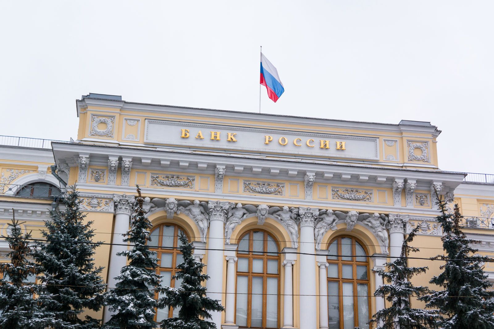 Банк России повысил учетную ставку до 15%