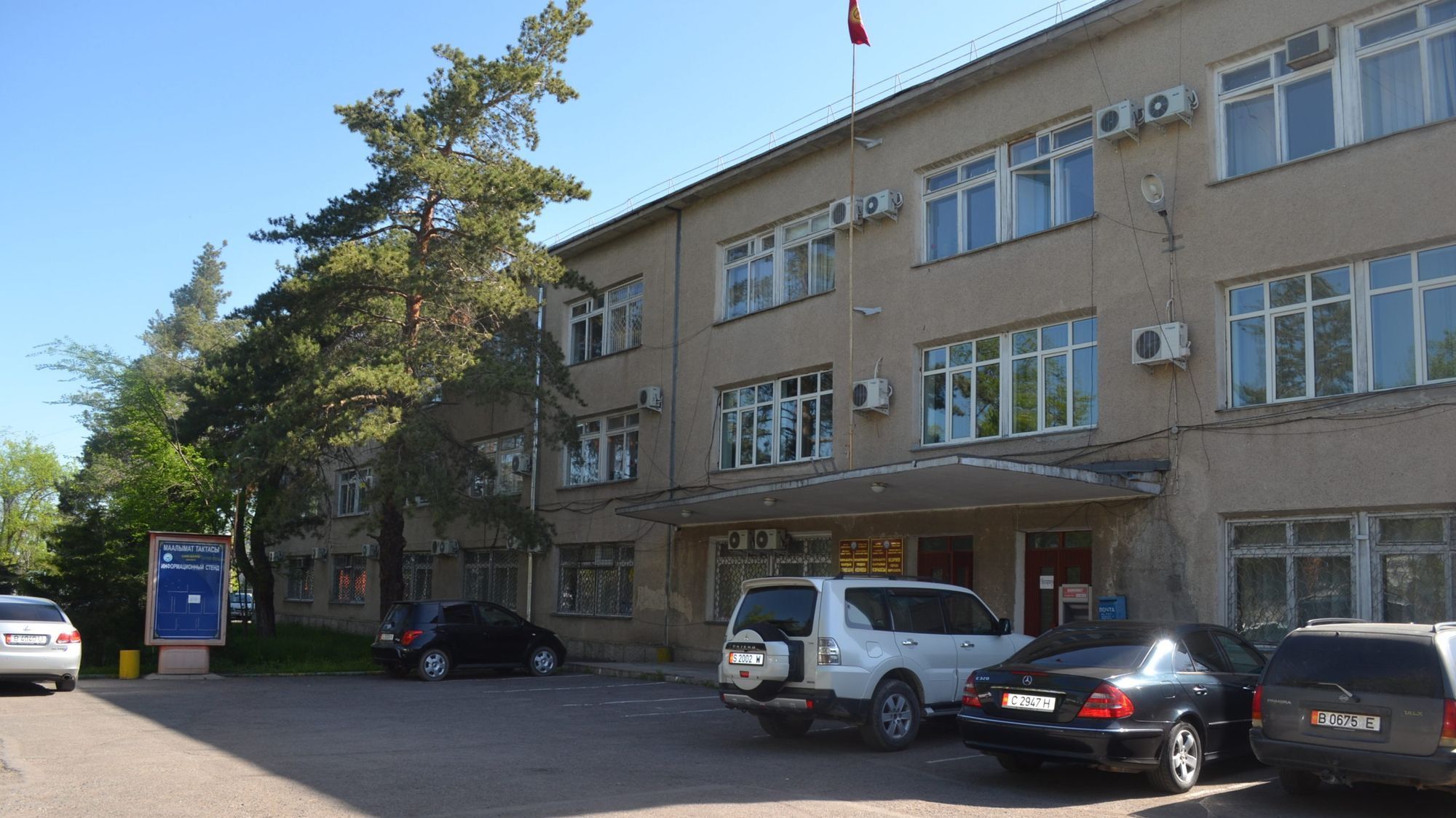 Счетная палата выявила финансовые нарушения в мэрии Кара-Балты на 5.7 млн сомов