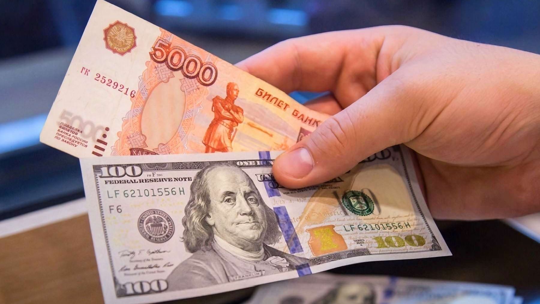 Доллар вырос и рубль упал - официальные курсы валют
