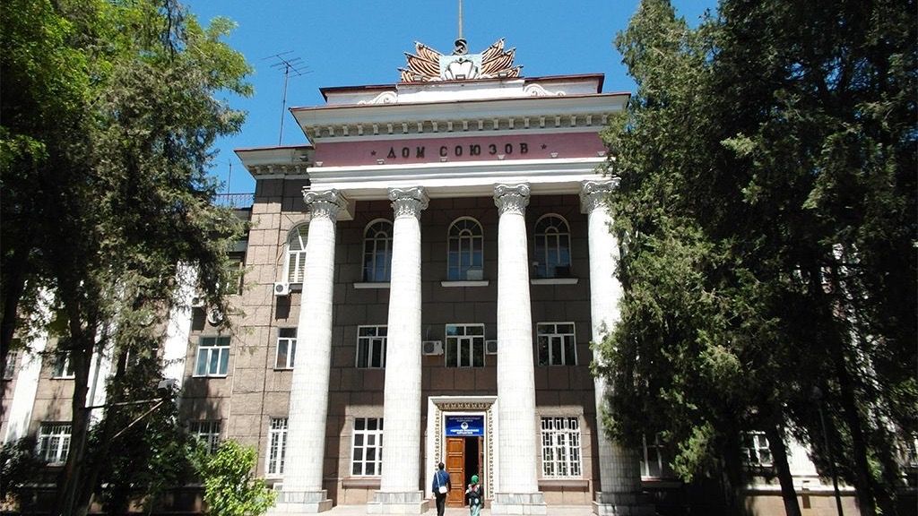 Федерация профсоюзов Кыргызстана призывает отклонить законопроект об НКО