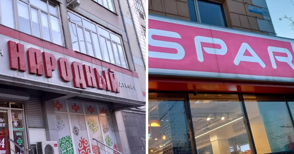 SPAR и "Народный" оштрафовали на 26 тысяч сомов - завысили цены на лепешки