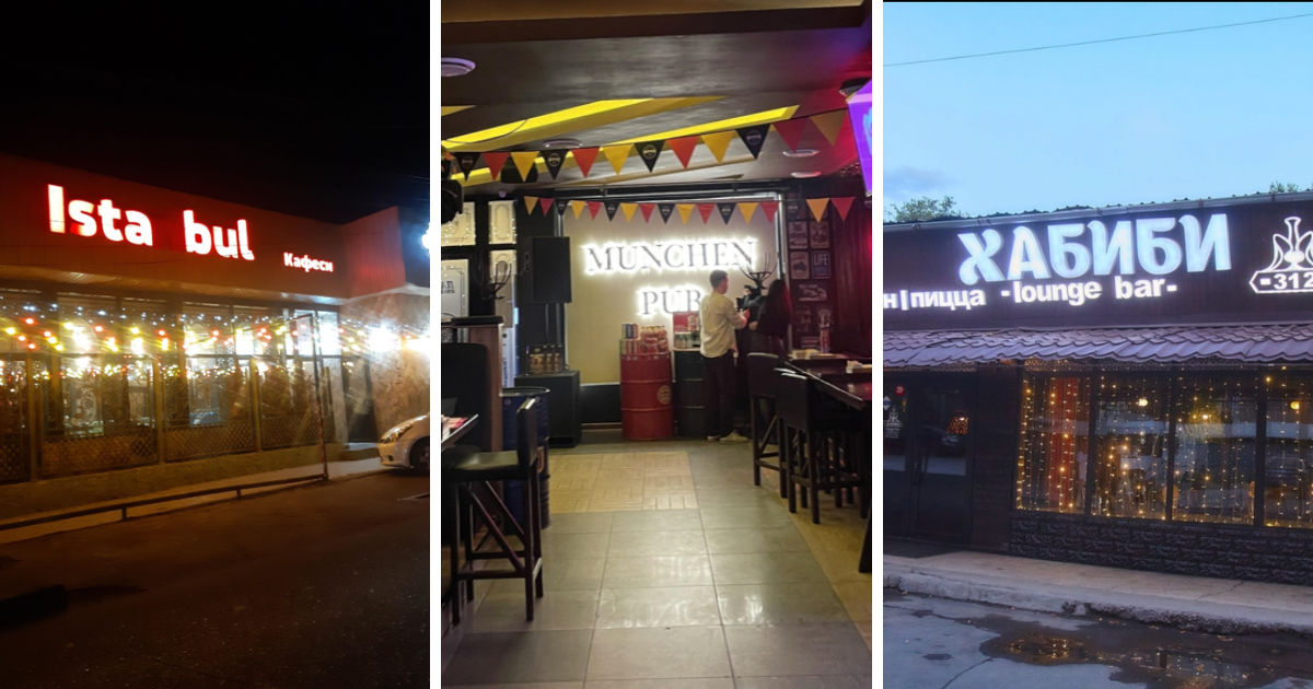 Кафе Istanbul, "Мюнхен паб" и лаундж-бар "Хабиби" оштрафовали на 40 тысяч сомов за табакокурение