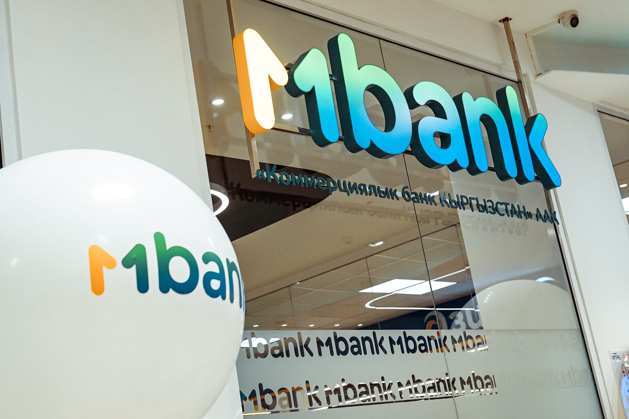 MBANK приглашает клиентов в самый большой филиал банка