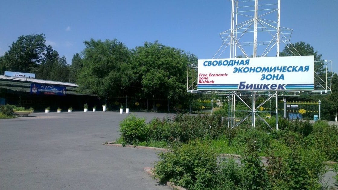 Корпорация из Китая построит завод в СЭЗ "Бишкек" - объем инвестиций 1.1 млрд сомов