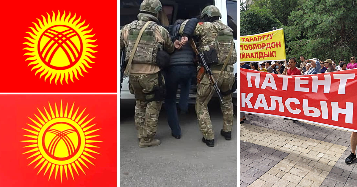 Изменение флага, отмена патентов, борьба с ОПГ и многое другое — чем запомнился 2023 год?