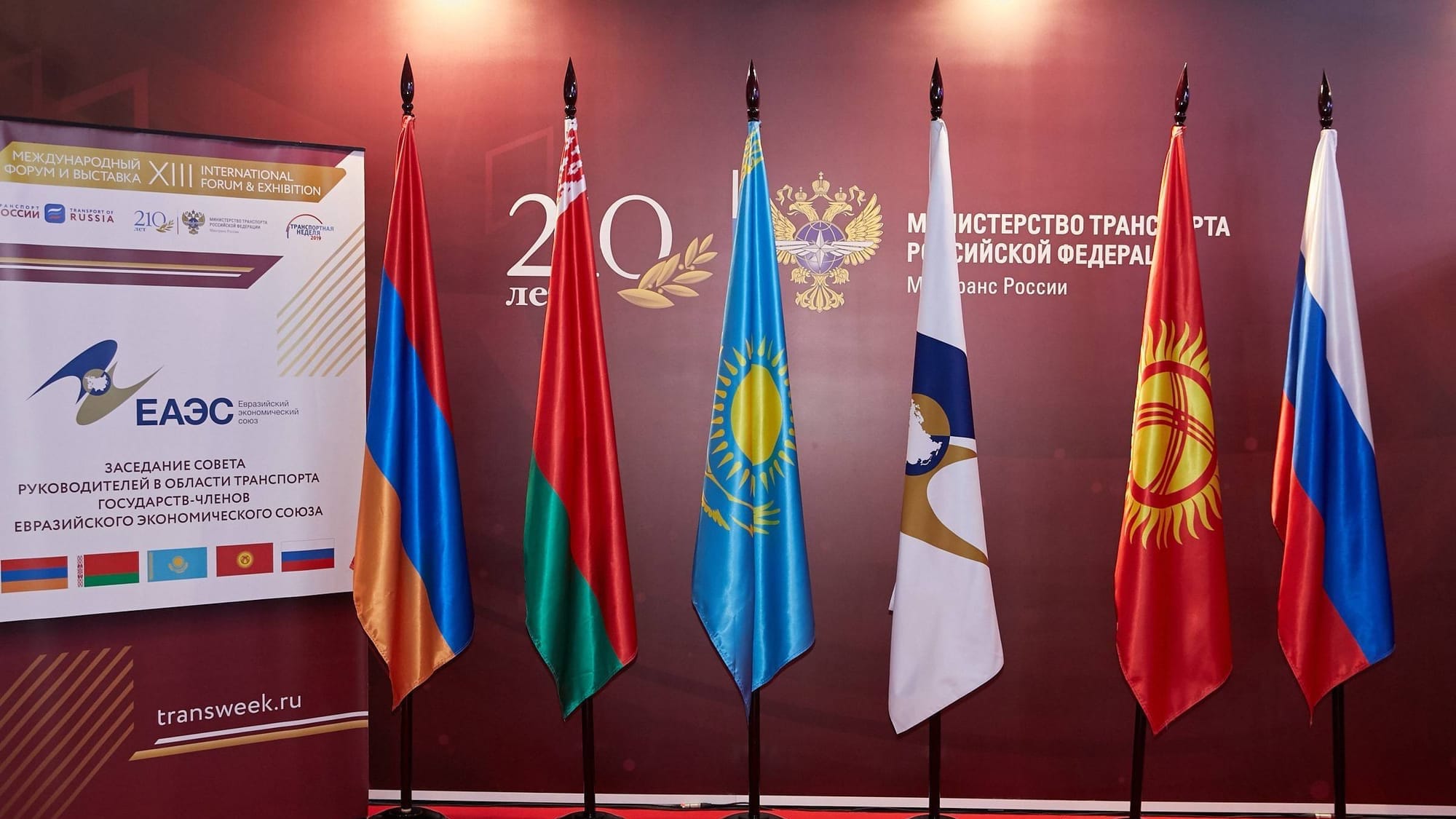 Доля инвестиций Кыргызстана в основной капитал ЕАЭС составляет всего 0.4%