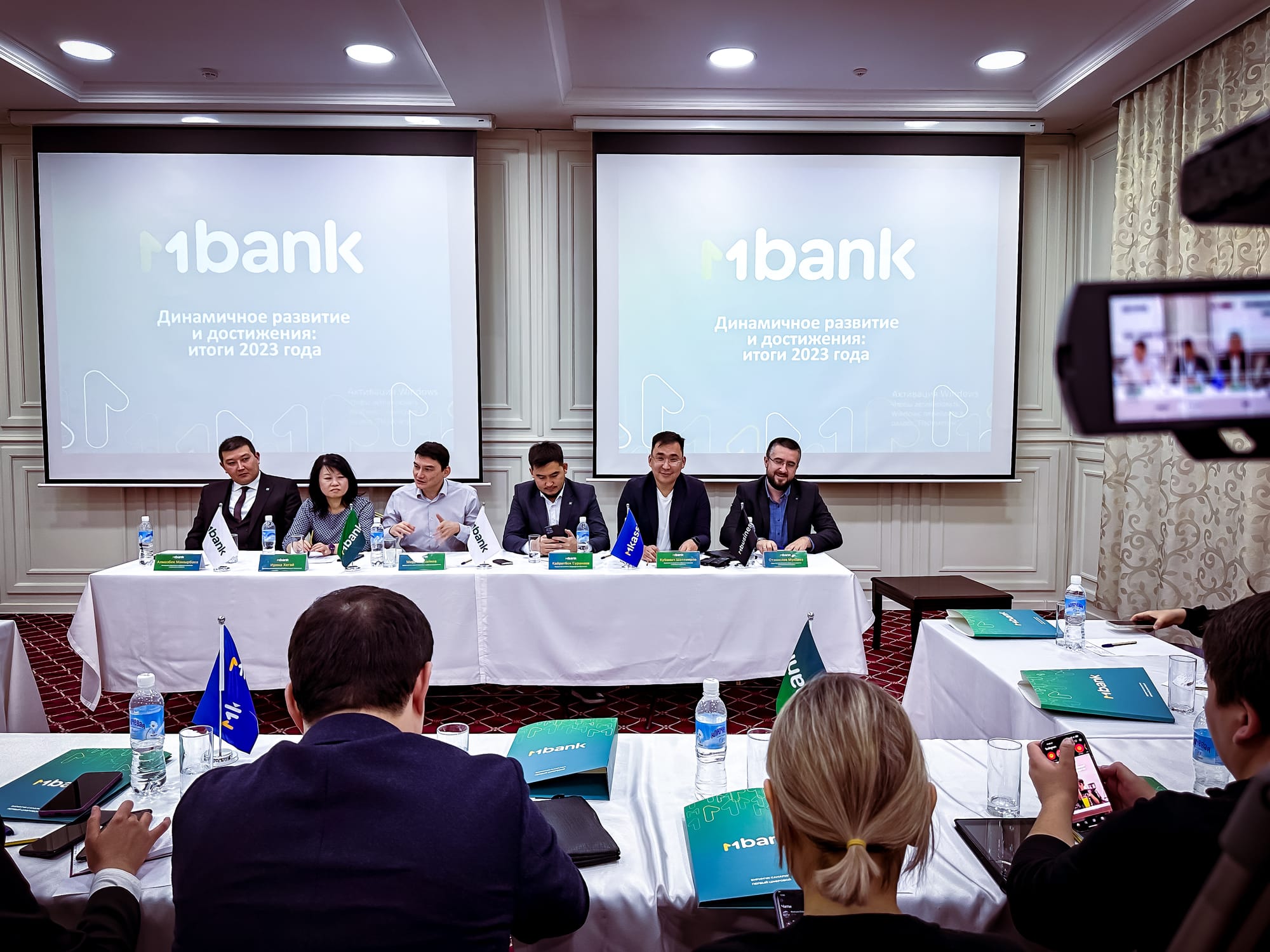 Активный прирост и динамичное развитие MBANK в 2023 году