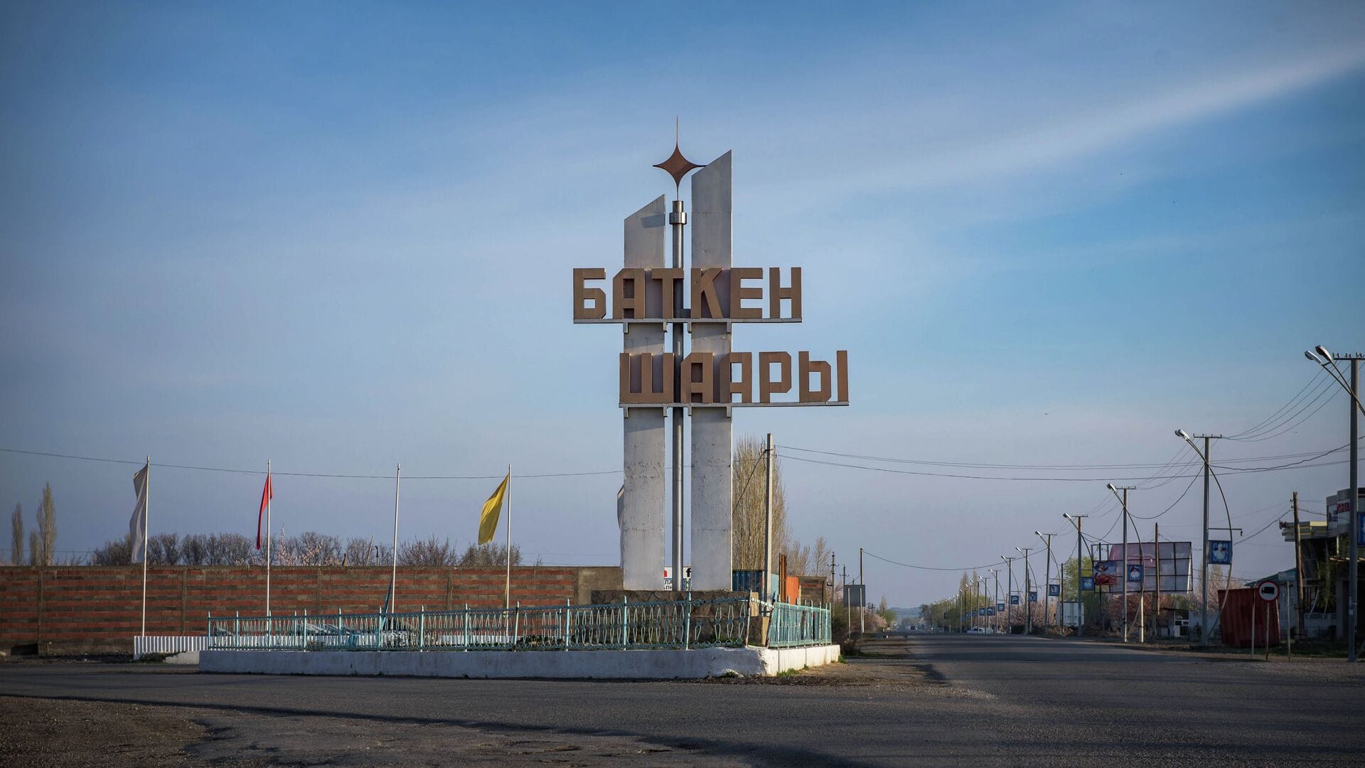 В Баткенской области построили 30 новых социальных объектов