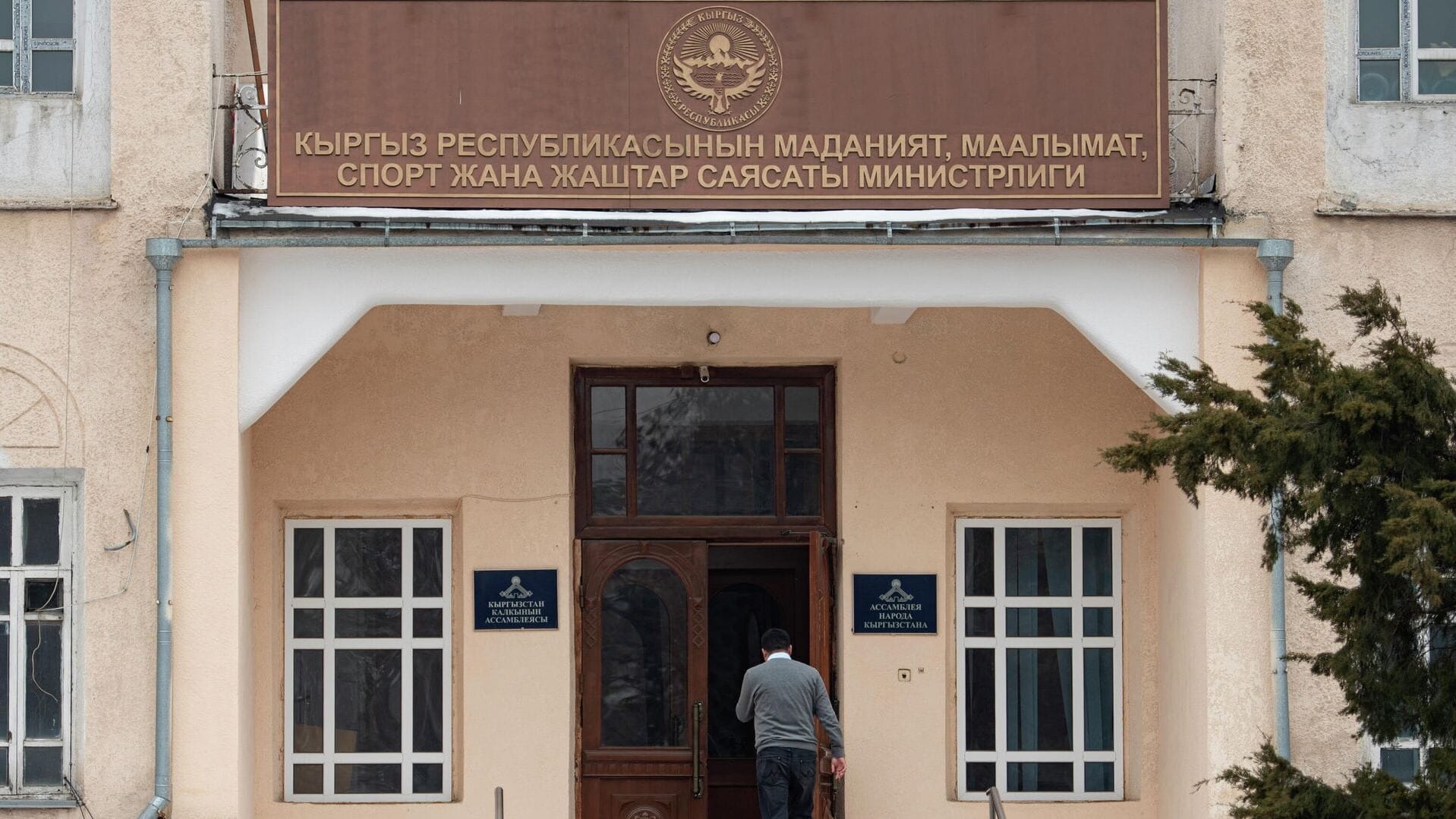 В 2024 году на развитие спорта выделят почти 2 млрд сомов