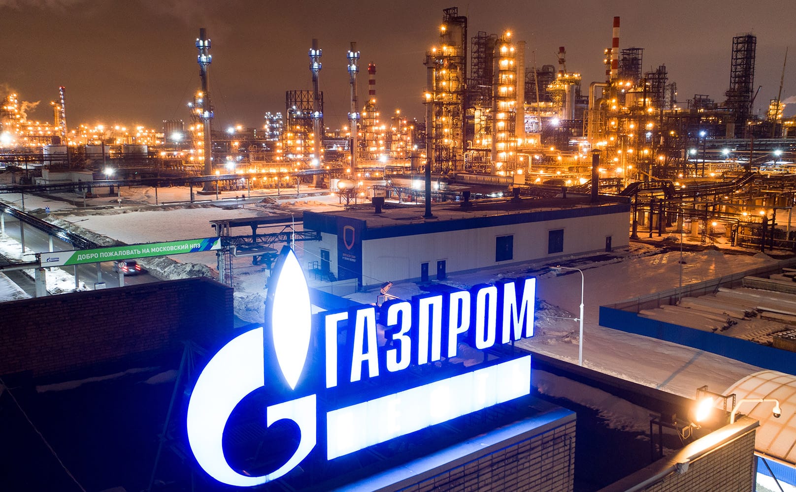 Газпром следующим летом заключит с Кыргызстаном среднесрочный контракт