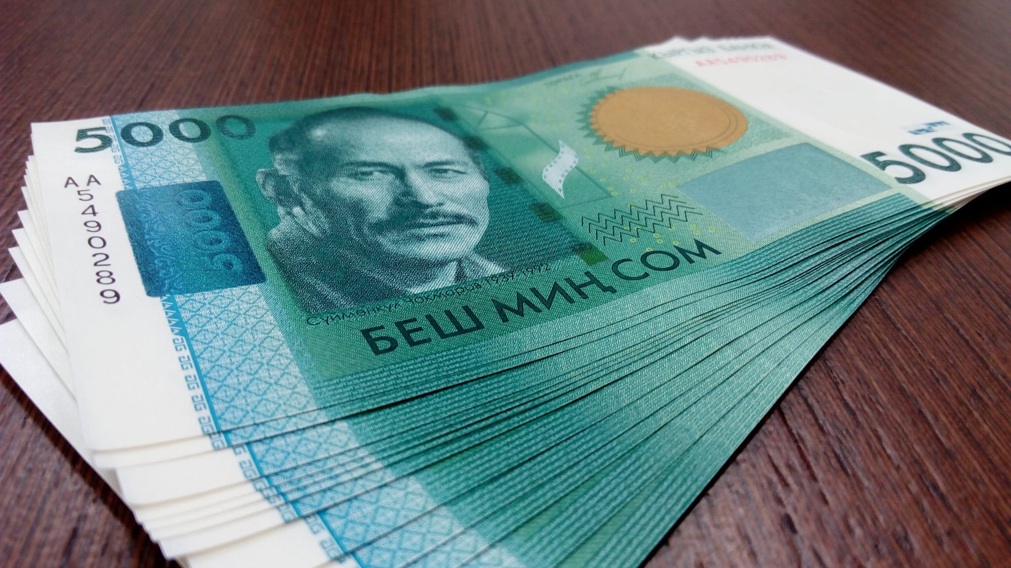 Более 400 кыргызстанцев получают пенсию свыше 50 тысяч сомов