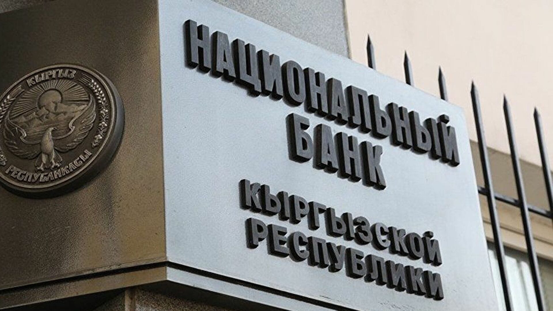 Нацбанк утвердил кандидатов на должности в трех банках