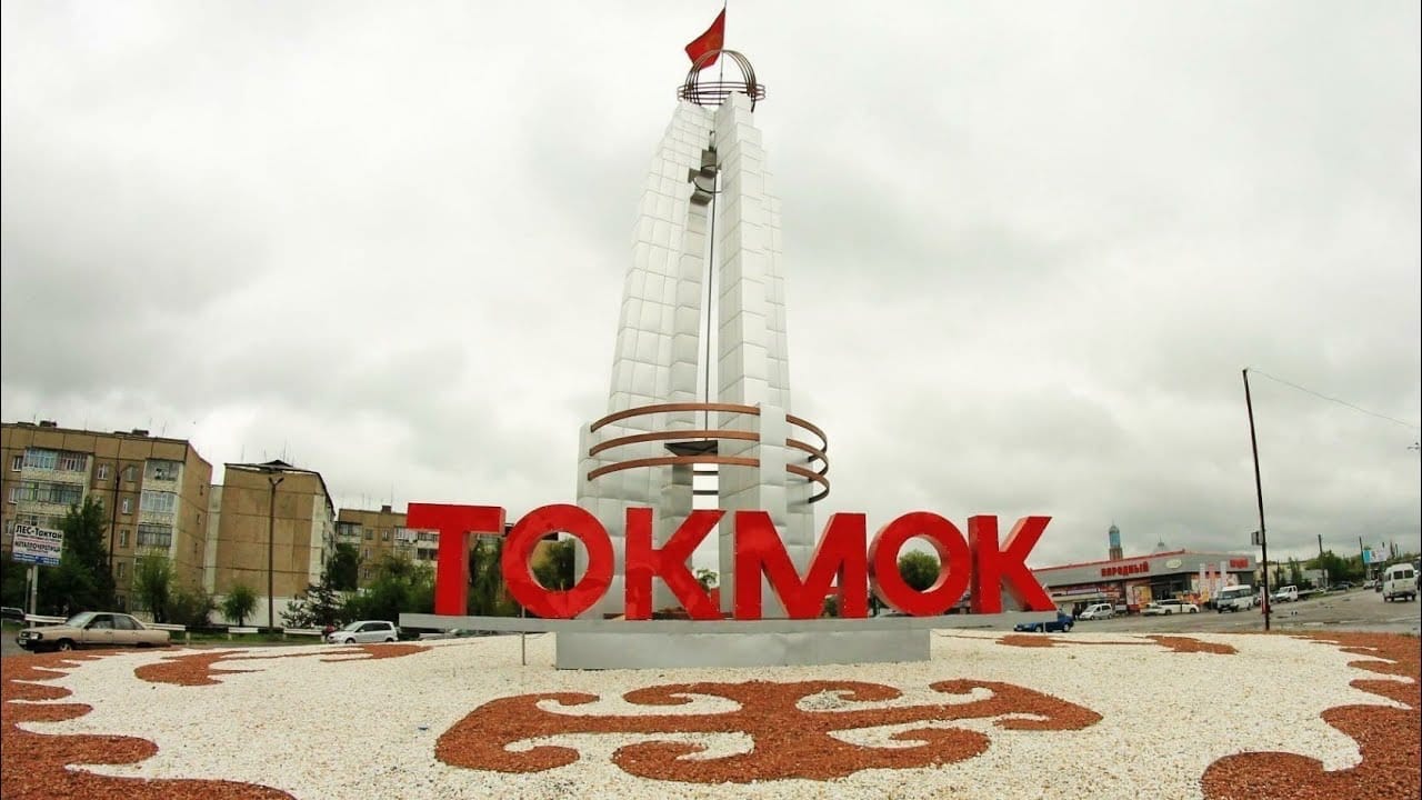 В местном бюджете Токмока выявили финансовые нарушения на более 10 млн сомов