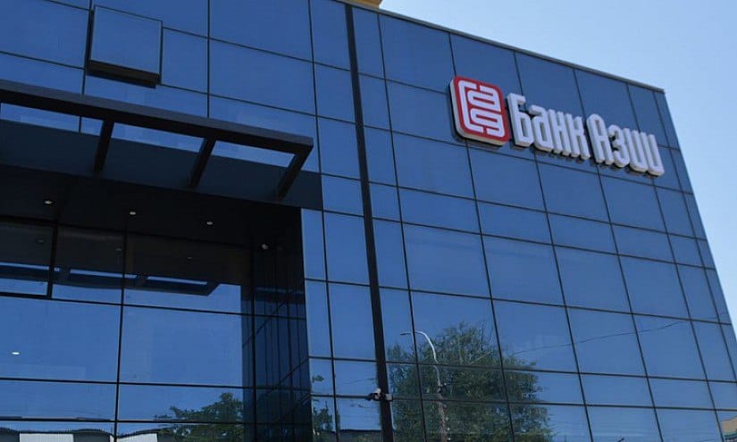 Финнадзор признал выпуск гендерных облигаций "Банка Азии"