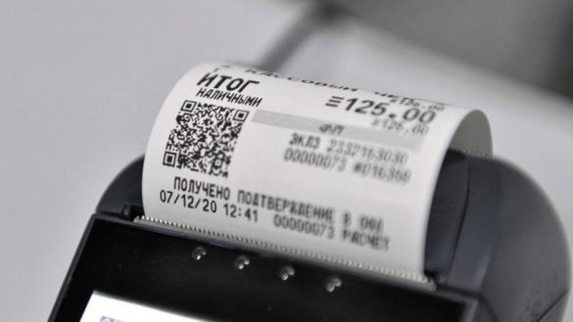 Администрация президента обязала чиновников собирать чеки и сдавать их в Налоговую