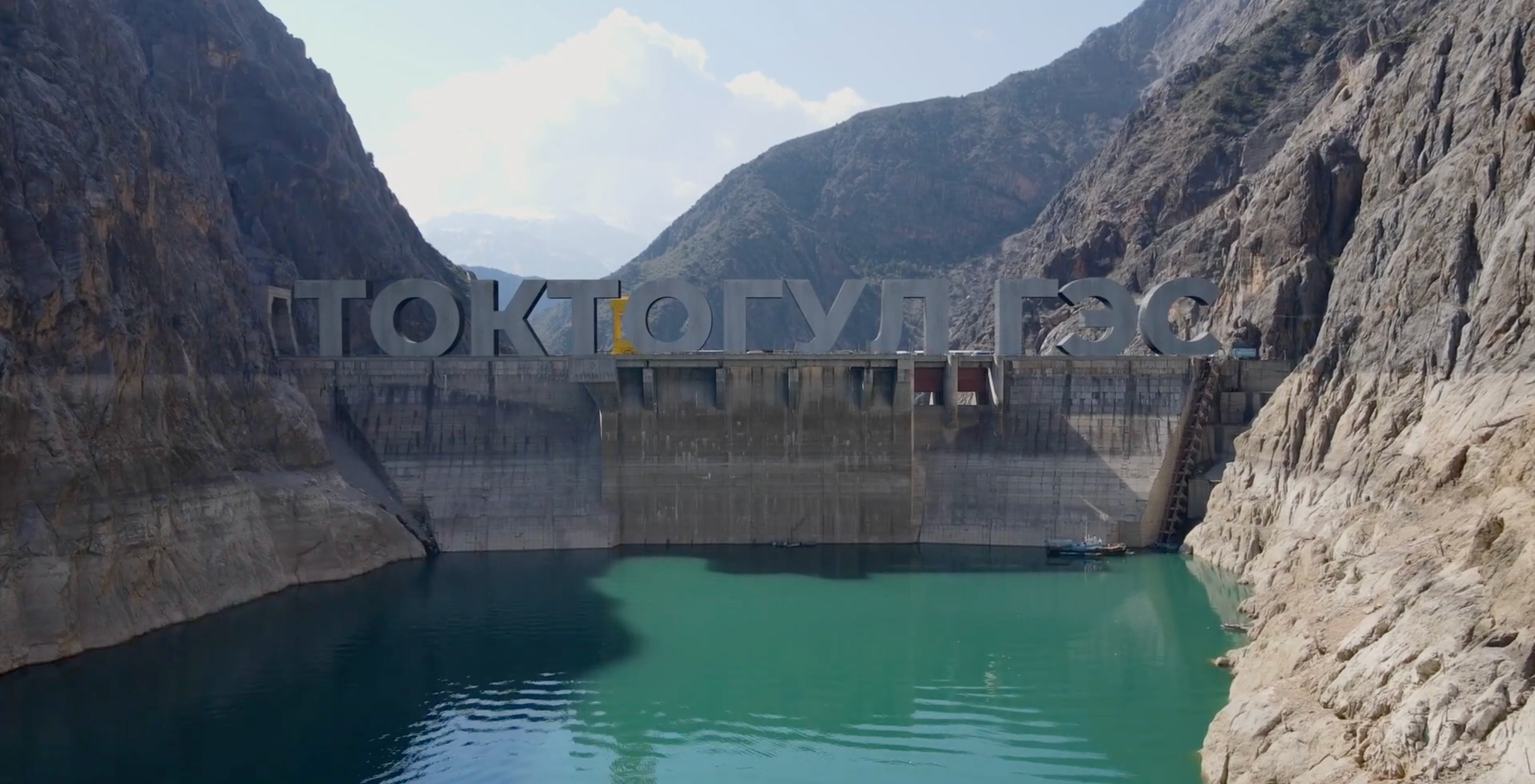 Объем воды в Токтогульском водохранилище снизился до 10 млрд кубометров