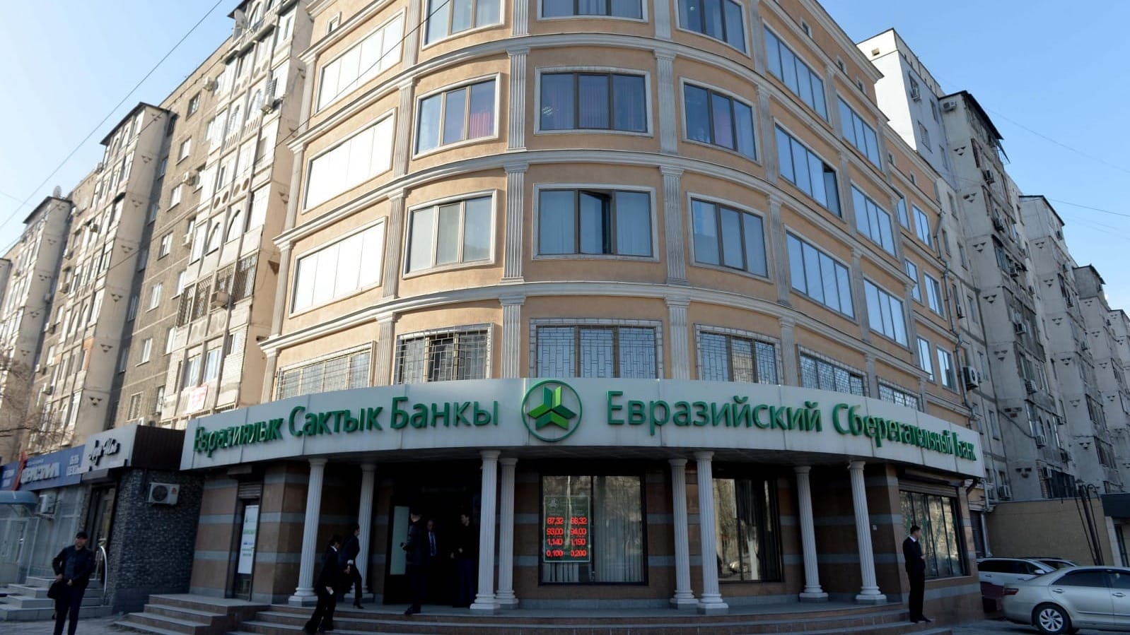«Евразийский сберегательный банк» перешел к Нацагентству по инвестициям