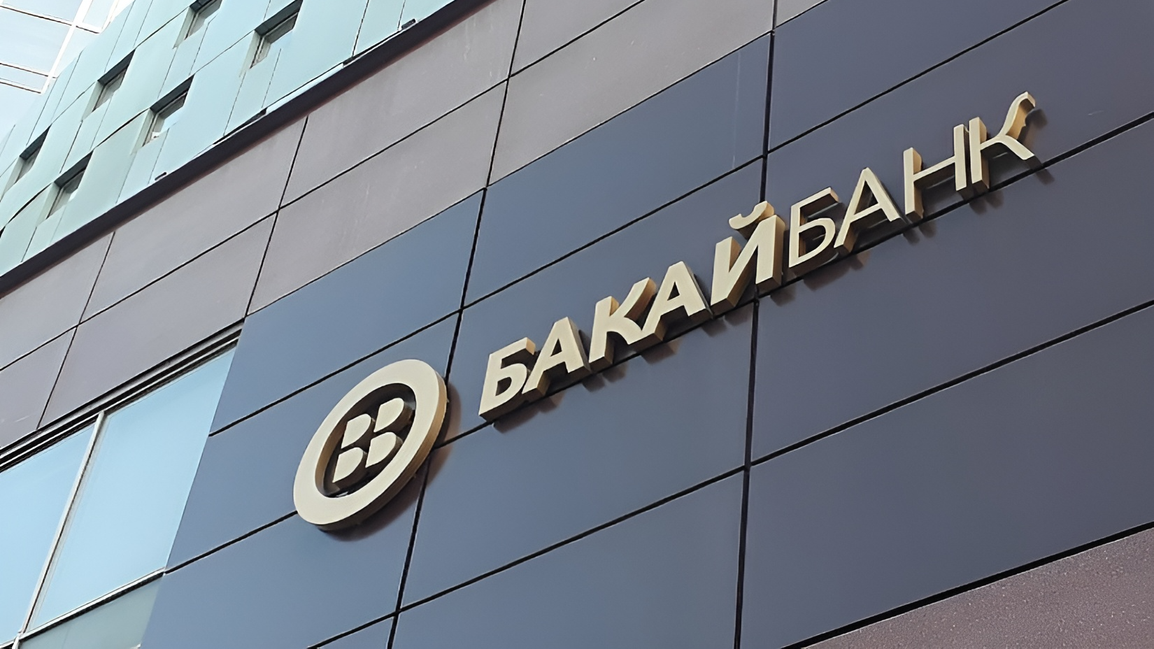 Мунара Мырзабаева перестала быть членом совета директоров «Бакай банка»