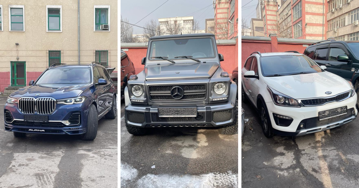 ГАУГИ объявило очередной аукцион по продаже машин Камчы Кольбаева