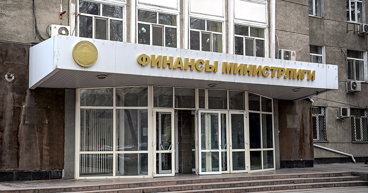 Государство стало основным акционером Кыргызской фондовой биржи и Центрального депозитария