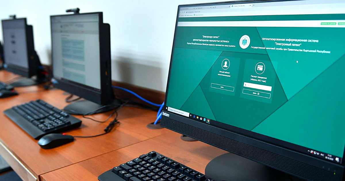 Кыргызстанцы будут получать извещения о налоговых задолженностях онлайн