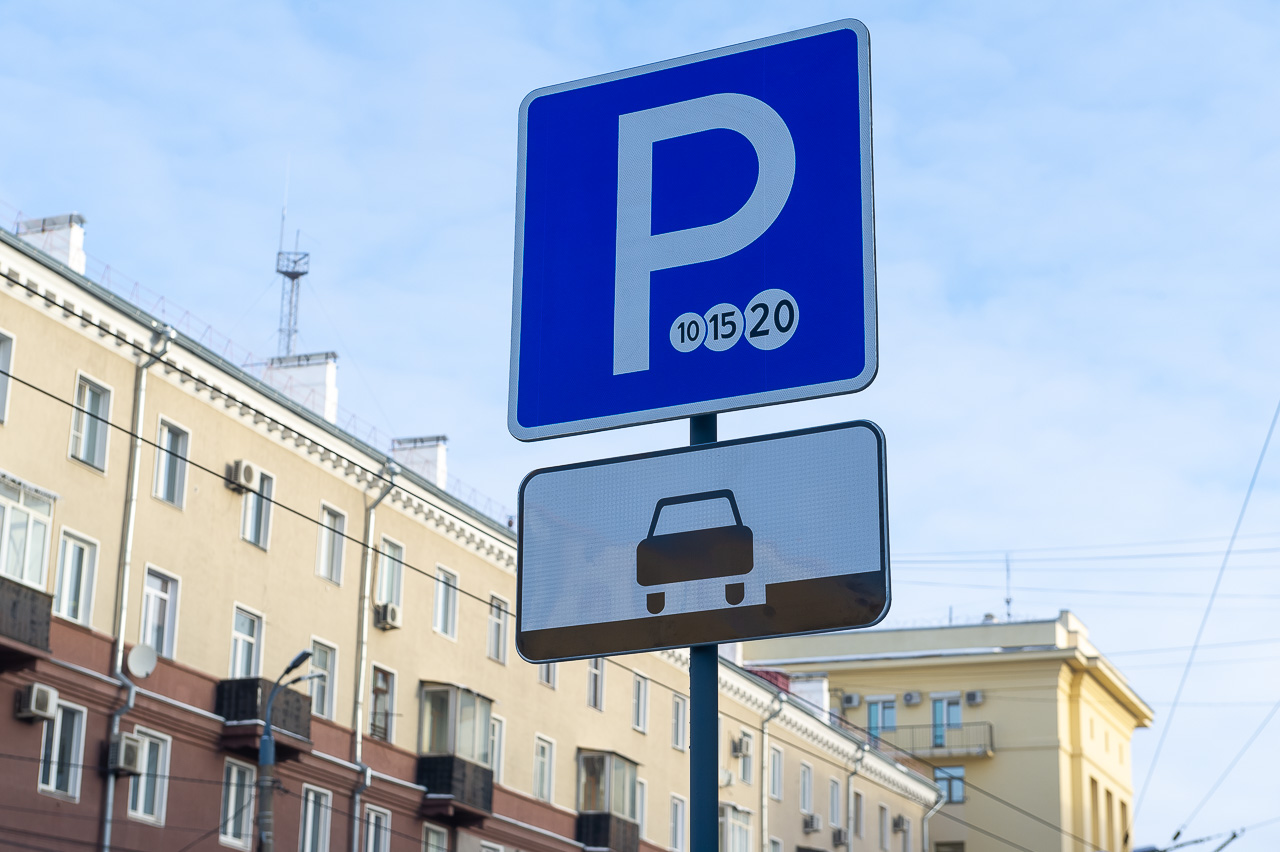 В Бишкеке запустили проект по оплате муниципальных парковок онлайн