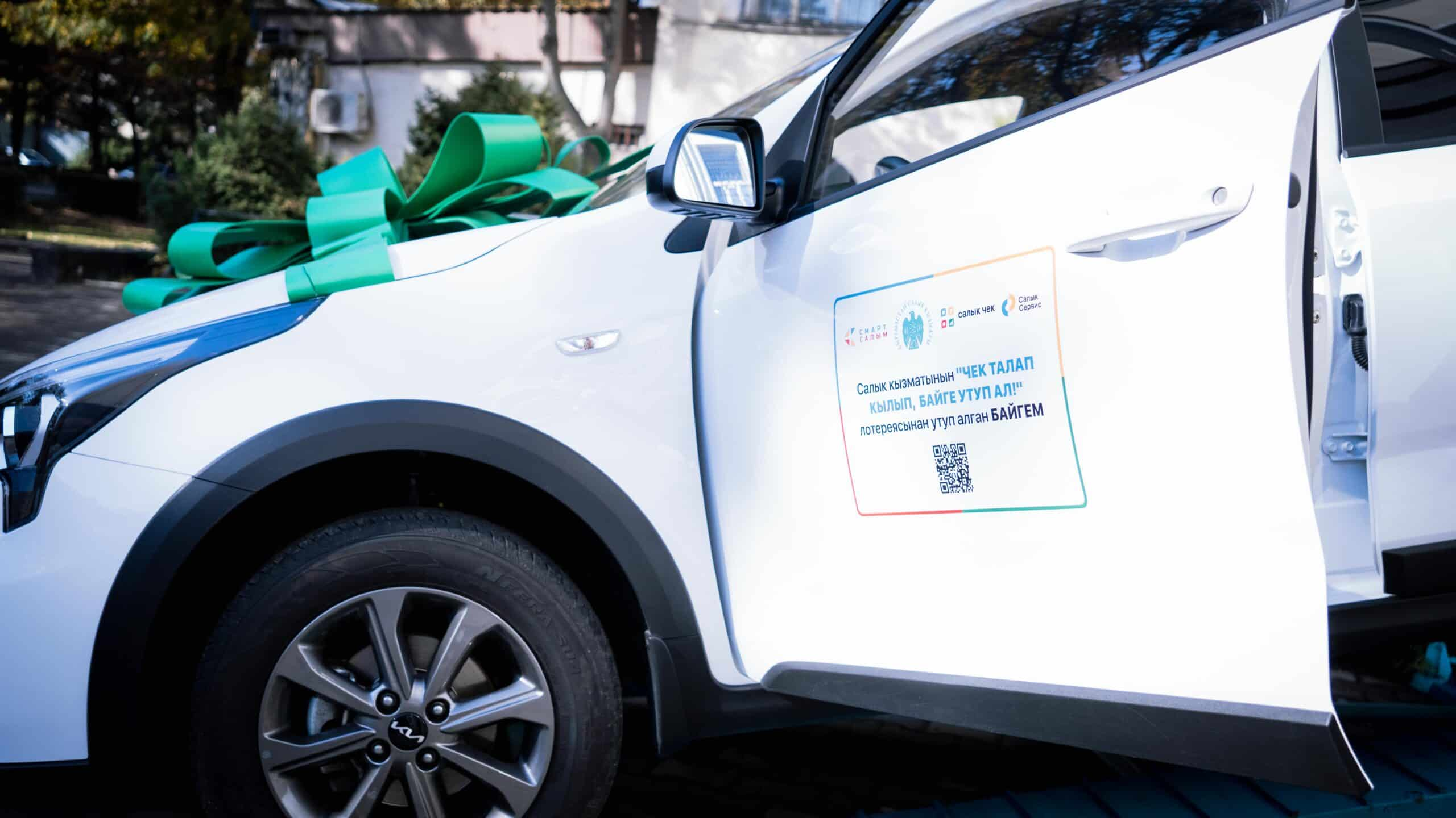 Когда победители лотереи "Требуй чек" получат свои выигрыши? Ответ ГНС