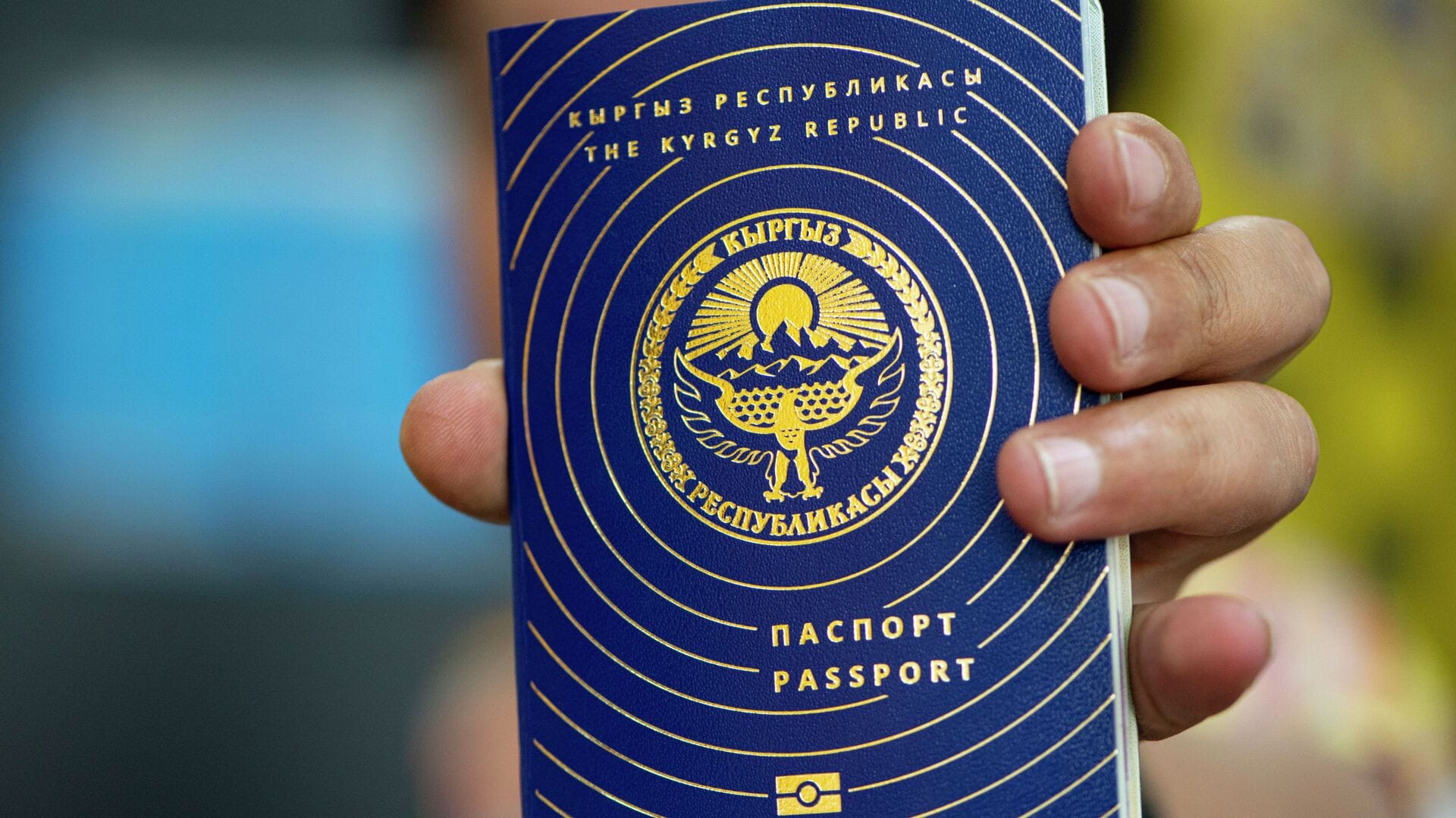 Кыргызстан уступил Узбекистану и Казахстану в рейтинге "сильных" паспортов