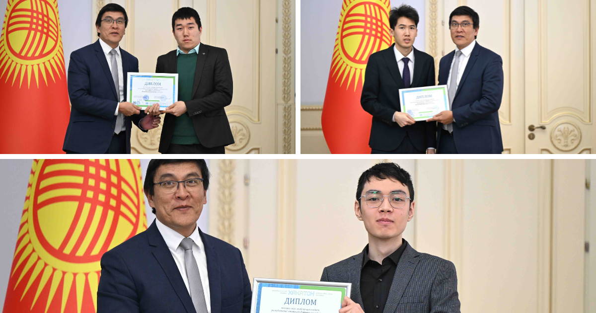 Студенты из КР разработали три проекта для кыргызского языка на основе ИИ